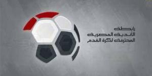 عضو بالرابطة يكشف كواليس الاجتماع مع الاتحاد وموعد انطلاق الدوري - الكويت الاخباري