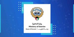 «الداخلية»: ضبط 10 متهمين بحوزتهم مواد مخدرة ومؤثرات عقلية وأسلحة نارية - الكويت الاخباري