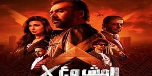 فيلم ريستارت يحتل المركز الثاني في شباك التذاكر - الكويت الاخباري