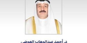الكويت.. وزير الصحة يهنئ ولي العهد بمناسبة مرور عام على توليه ولاية العهد - الكويت الاخباري