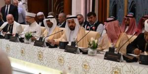 البيان الختامي لندوة الحج الكبرى يؤكد ضرورة التبصير بمعنى الاستطاعة الشرعية للحج - الكويت الاخباري