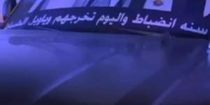 «الداخلية»: يمنع وضع الملصقات والصور على الزجاج الأمامي للمركبة - الكويت الاخباري