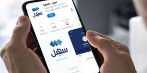 «الشؤون»: إشعارات الرعاية الأسرية عبر «سهل» - الكويت الاخباري
