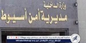 أمن أسيوط يكثف جهوده لكشف ملابسات حادث قيام شخص باشعال النيران فى نفسه بمركز الفتح - الكويت الاخباري