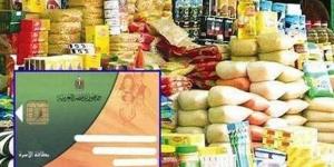 الزيت بكام؟.. أسعار السلع التموينية لـ شهر يونيو 2025 - الكويت الاخباري