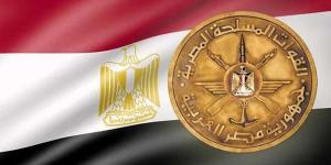 القوات المسلحة تهنئ الرئيس السيسي بمناسبة حلول عيد الأضحى - الكويت الاخباري