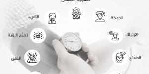علاج جديد لارتفاع ضغط الدم يظهر نتائج واعدة - الكويت الاخباري