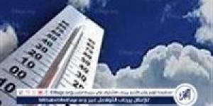 درجات الحرارة اليوم الثلاثاء 3 يونيو 2025.. طقس ربيعي مائل للحرارة على القاهرة والمحافظات - الكويت الاخباري
