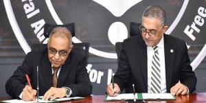 الهيئة العامة للاستثمار والمناطق الحرة تحصل على شهادة الأيزو لجودة التدريب - الكويت الاخباري
