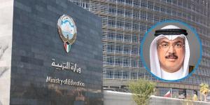 وزير التربية يقرر تجميد إصدار أي قرارات بتوقيع عقوبات تأديبية - الكويت الاخباري
