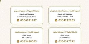 آل الشيخ يستقبل المستفتين بمنى - الكويت الاخباري