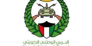 الحرس الوطني الكويتي يفرج عن العسكريين الموقوفين انضباطياً بمناسبة عيد الأضحى المبارك - الكويت الاخباري