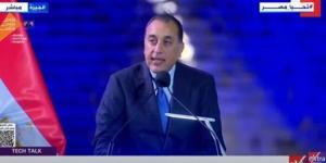 رئيس الوزراء: قطاع الاتصالات وتكنولوجيا المعلومات هو قاطرة التنمية في القرن الـ21 - الكويت الاخباري