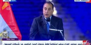 رئيس الوزراء يشهد حفل إطلاق خدمات الجيل الخامس للهاتف المحمول في مصر - الكويت الاخباري