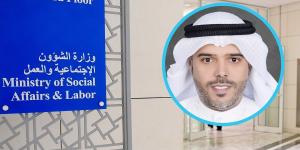 «الشؤون»: إعادة تنظيم العمل الخيري للتأكد من إيصال ريعه لمستحقيه - الكويت الاخباري