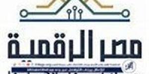 الاتصالات: ارتفع مستخدمي منصة مصر الرقمية إلى 8 ملايين شخص - الكويت الاخباري