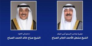 أمير الكويت يتلقى رسالة تهنئة من ولي العهد بمناسبة عيد الأضحى المبارك - الكويت الاخباري