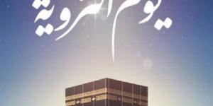 دعاء يوم التروية لغير الحاج  - الكويت الاخباري