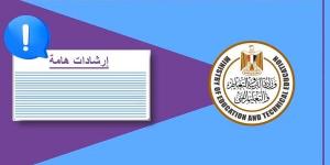 فيديو توضيحي يشرح خطوات الإجابة على امتحانات الثانوية العامة 2025 - الكويت الاخباري