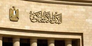 البنك المركزى: ارتفاع الاحتياطى الأجنبى لـ48.5 مليار دولار نهاية مايو - الكويت الاخباري