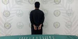 ضبط شخص لترويجه مادة الميثامفيتامين المخدر (الشبو) بمنطقة حائل - الكويت الاخباري