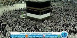 2443 حاجًا وحاجة من ضيوف برنامج خادم الحرمين الشريفين يستقرون في المشاعر المقدسة - الكويت الاخباري