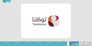 توكلنا لمعرفة أحوال الطقس - الكويت الاخباري