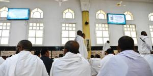 الشؤون الإسلامية تكثّف جهودها التوعوية في عرفات بـ15 مليون رسالة و200 ألف مادة دعوية - الكويت الاخباري