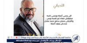 بيومي فؤاد يروج لفيلمه الجديد "في عز الضهر": أكشن وتشويق في قلب المافيا الدولية - الكويت الاخباري