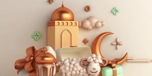 كيف تجعل عيد الأضحى ممتعًا ومميزًا لأطفالك؟ - الكويت الاخباري