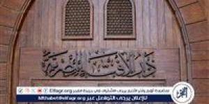 ما حكم زيارة المقابر في يوم العيد؟ دار الإفتاء تجيب - الكويت الاخباري