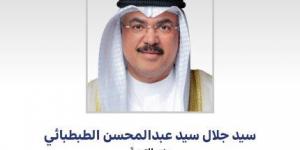 وزير التربية يهنئ القيادة السياسية في البلاد بحلول عيد الأضحى المبارك - الكويت الاخباري