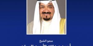 رئيس مجلس وزراء الكويت يهنئ ملك الدنمارك بذكرى يوم الدستور لبلاده - الكويت الاخباري