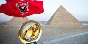 مواعيد مباريات الأهلي في كأس العالم للأندية 2025.. والقنوات الناقلة - الكويت الاخباري