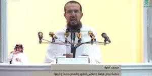 خطيب المسجد الحرام في عرفة: العاقبة للتقوى.. والعمل بشرع الله سبيل النجاة - الكويت الاخباري