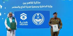 وزارة الداخلية وجمعية هدية الحاج يوقعان مذكرة لتعزيز تجربة ضيوف الرحمن - الكويت الاخباري