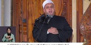 خطيب مسجد الحسين: تحلوا بالرفق والتسامح واقتدوا بأخلاق النبي.. فيديو - الكويت الاخباري