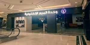 وزارة الداخلية تُعلن عن أماكن وحدات المرور الإلكترونية المُميزة لتجديد رخص القيادة - الكويت الاخباري