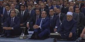 الرئيس السيسي يستمع إلى خطبة عيد الأضحى بمسجد مصر الكبير بالعاصمة الإدارية - الكويت الاخباري