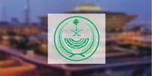 الداخلية السعودية تعلن إتمام عملية نقل الحجاج بين المشاعر المقدسة بنجاح - الكويت الاخباري