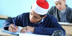 نتيجة الشهادة الابتدائية الأزهرية برقم الجلوس والاسم.. إليك الرابط والخطوات - الكويت الاخباري