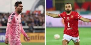 «مبخافش من حد».. تعليق ناري من أفشة عن مواجهة ميسي في كأس العالم للأندية - الكويت الاخباري