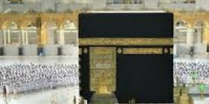 سبب تسمية حج التمتع - الكويت الاخباري