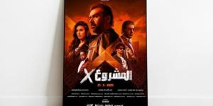 صيف 2025 السينمائي.. منافسة محتدمة وأفلام تسرق الأضواء - الكويت الاخباري