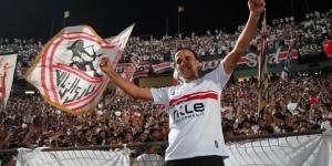 ناصر منسي يوجه وعدًا لجماهير الزمالك بعد التتويج بـ كأس مصر - الكويت الاخباري