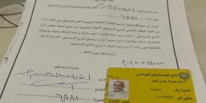 1500 توقيع.. اكتمال استمارات سحب الثقة من مجلس إدارة النادي الإسماعيلي |صور - الكويت الاخباري