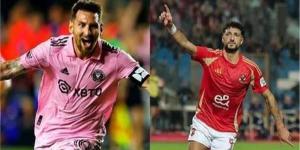 موعد مباراة الأهلي وباتشوكا الليلة استعدادًا لـ كأس العالم للأندية - الكويت الاخباري