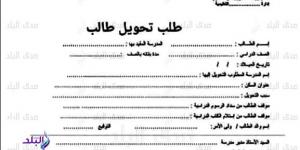 تبدأ أول يوليو.. كل ما تريد معرفته عن التحويلات بين المدارس - الكويت الاخباري