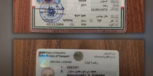 جيش الاحتلال زاعما: العثور على جثمان محمد السنوار - الكويت الاخباري