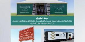طريق الهجرة يشهد إطلاق مبادرات جديدة لخدمة الحجاج - الكويت الاخباري